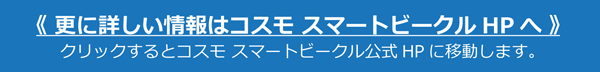 キーパーHPへ